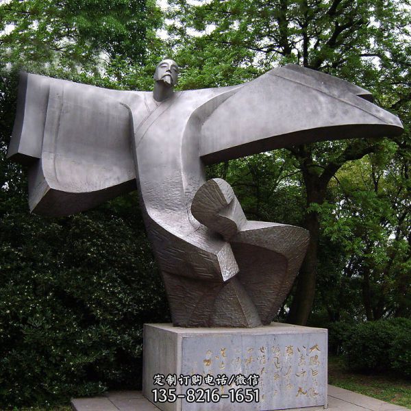 公园文化名人诗仙李白抽象铜雕