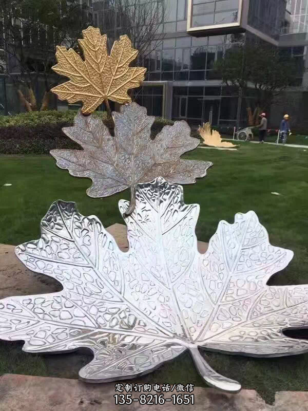 草坪大型不锈钢创意树叶雕塑